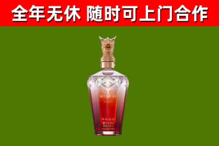 韶关烟酒回收皇家剑南春龙年.jpg