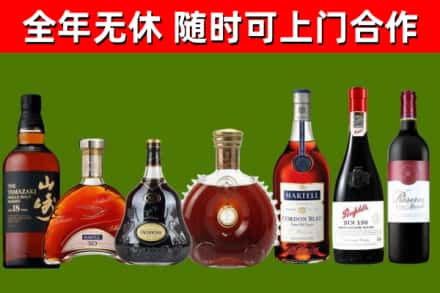 韶关回收红酒